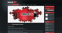 Desktop Screenshot of intesa.bg